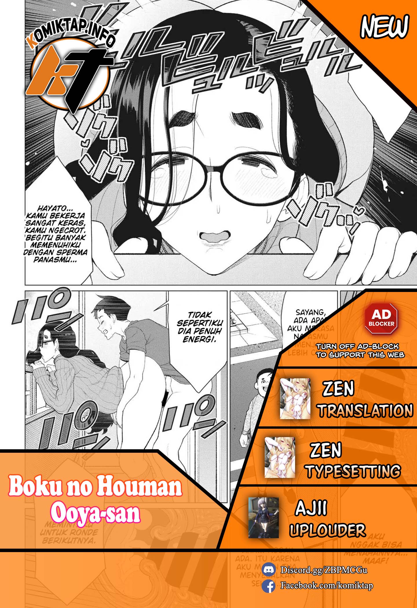 Boku no Houman Ooya-san - Chapter 1 end 1 Boku no Houman Ooya-san - Chapter 1 end 1