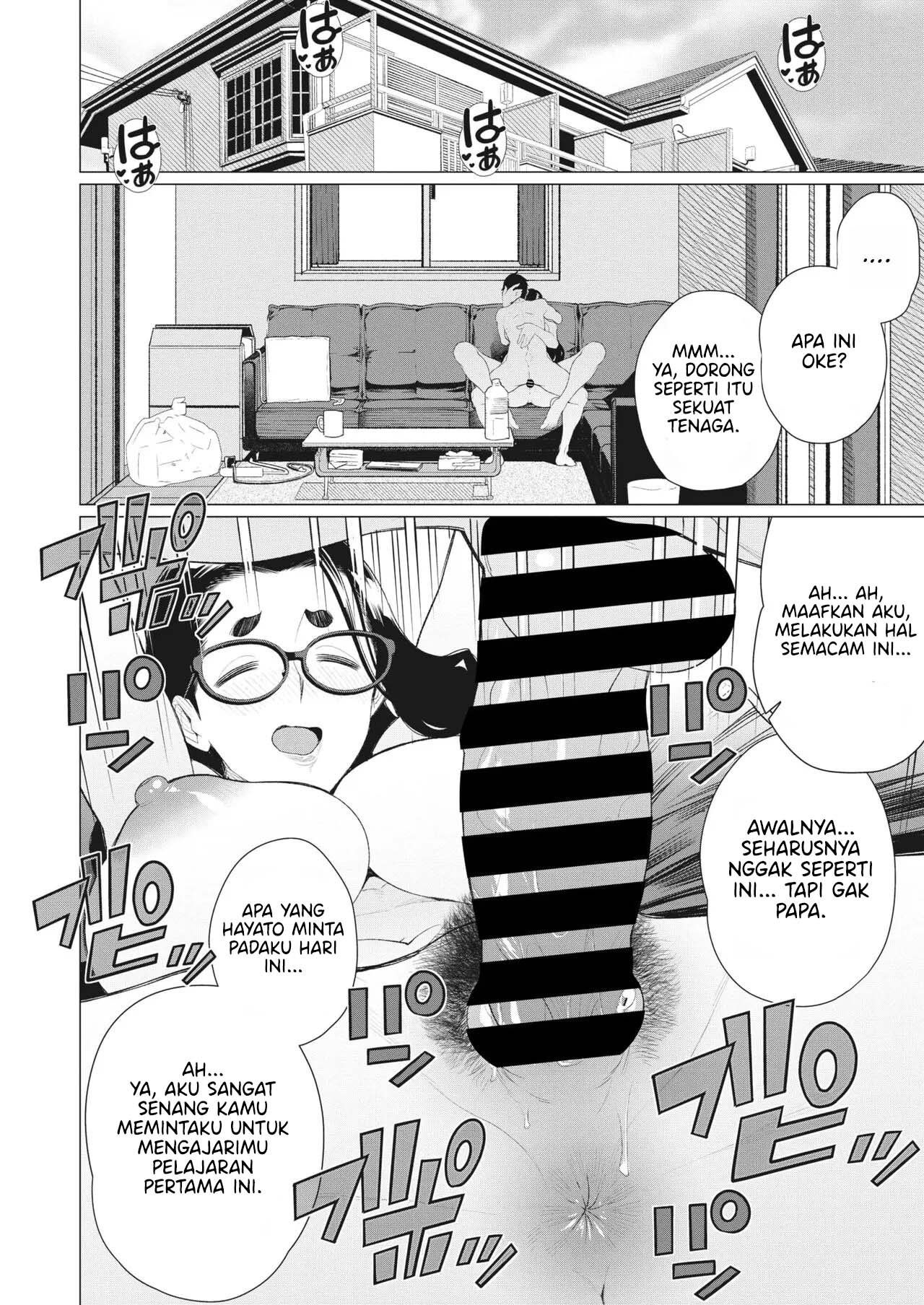 Boku no Houman Ooya-san - Chapter 1 end 13 Boku no Houman Ooya-san - Chapter 1 end 13