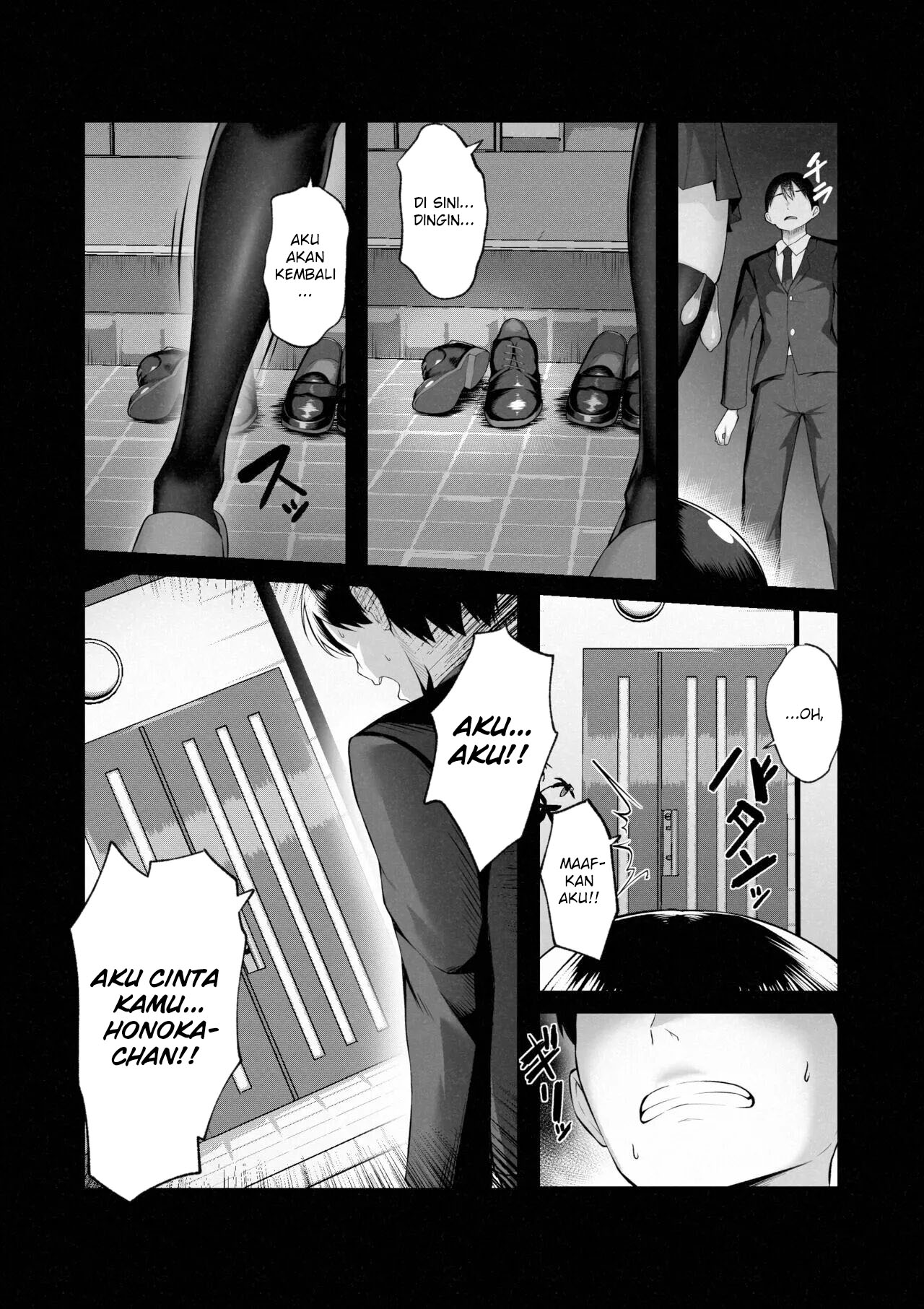 Boku dake shiranai kanojo no `sugata&#8217;. - Chapter 1 37