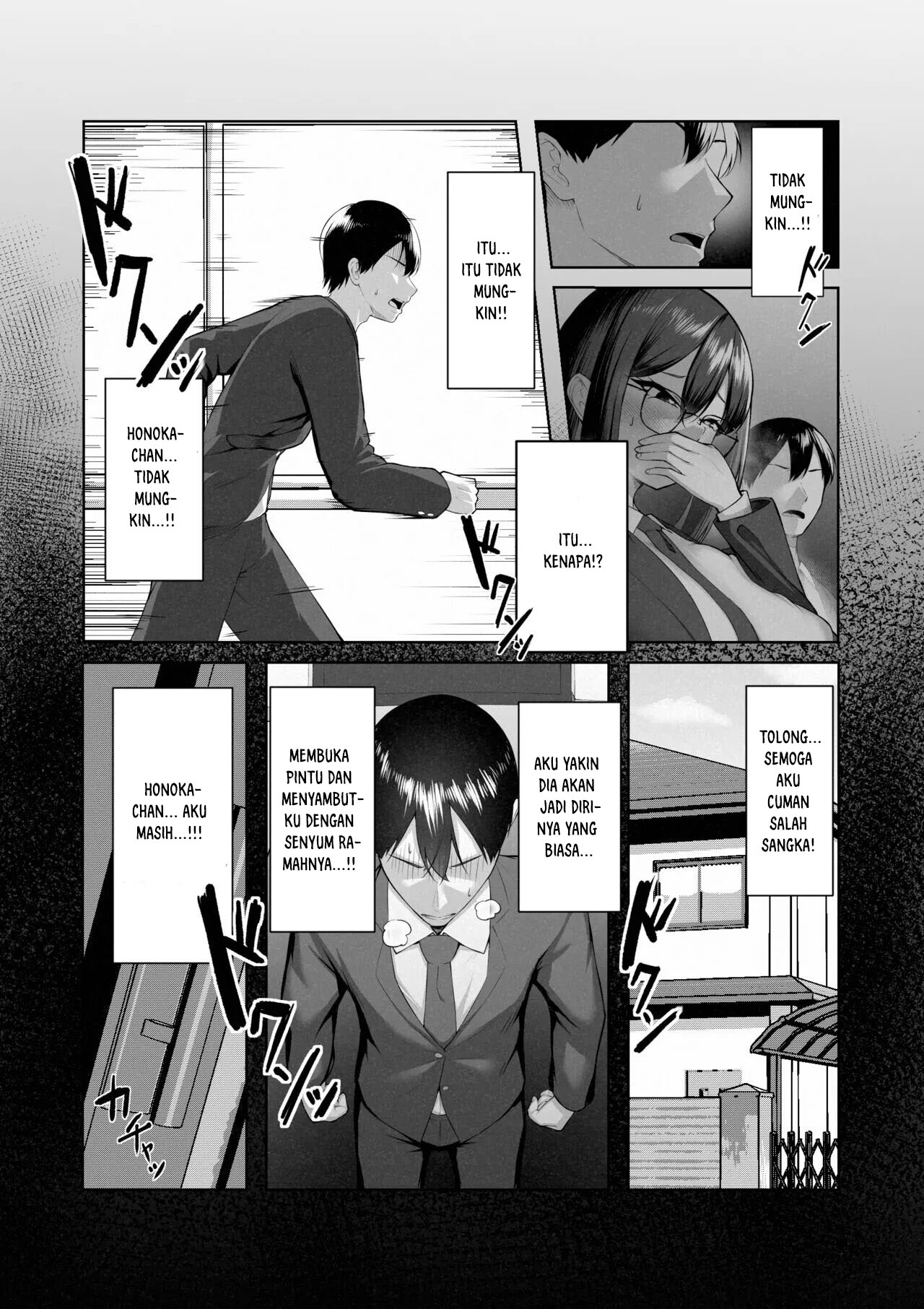 Boku dake shiranai kanojo no `sugata&#8217;. - Chapter 1 34