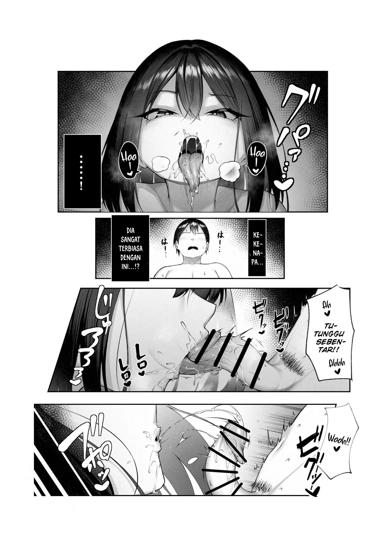 Boku dake shiranai kanojo no `sugata&#8217;. - Chapter 1 62