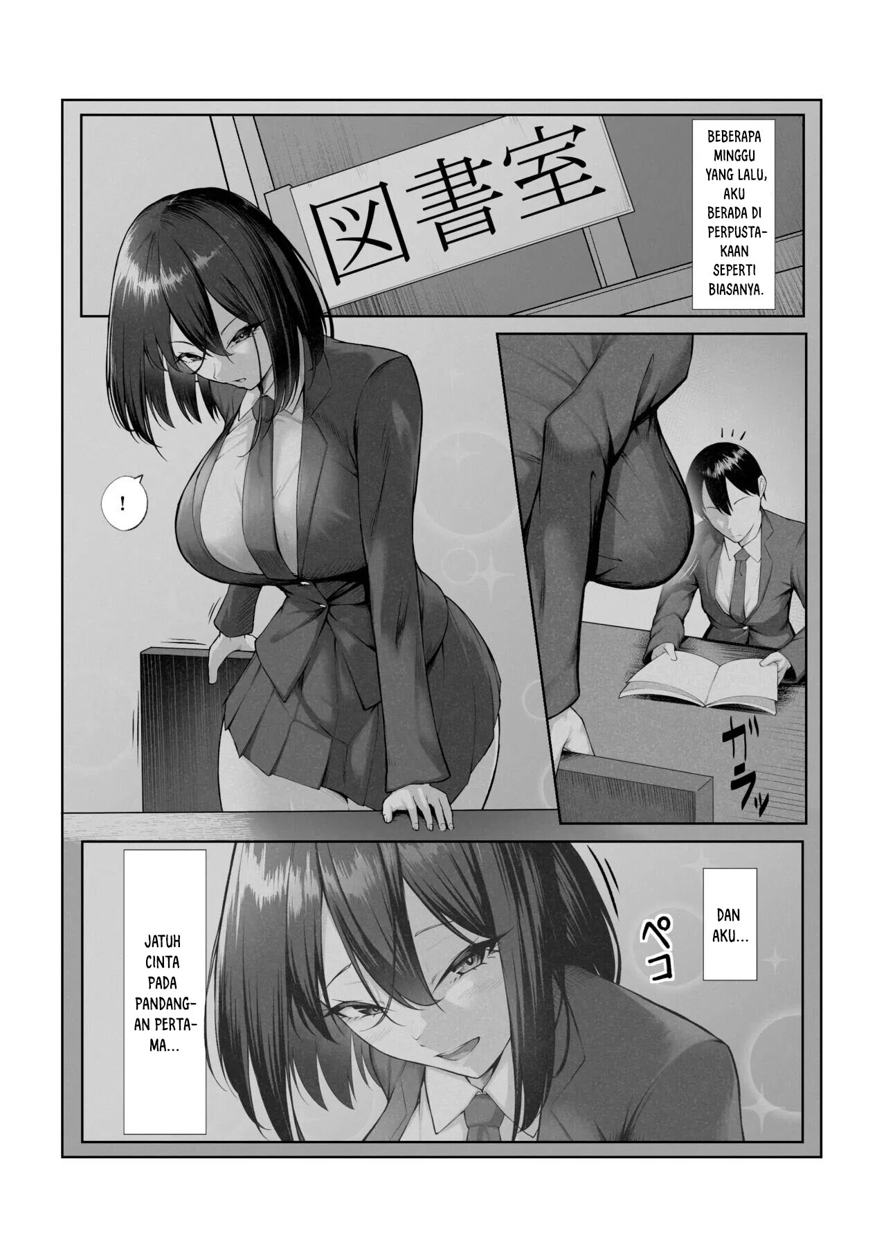 Boku dake shiranai kanojo no `sugata&#8217;. - Chapter 1 53