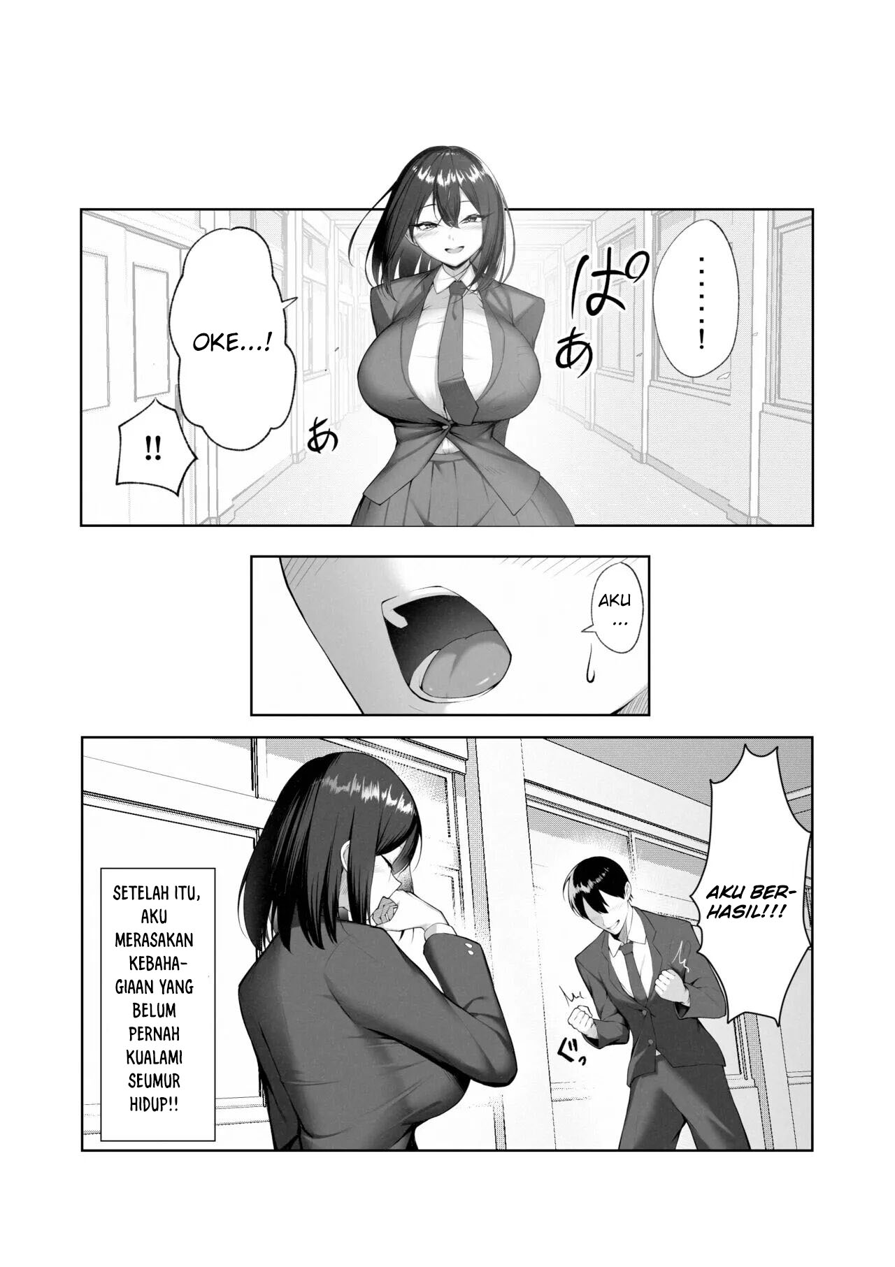 Boku dake shiranai kanojo no `sugata&#8217;. - Chapter 1 56