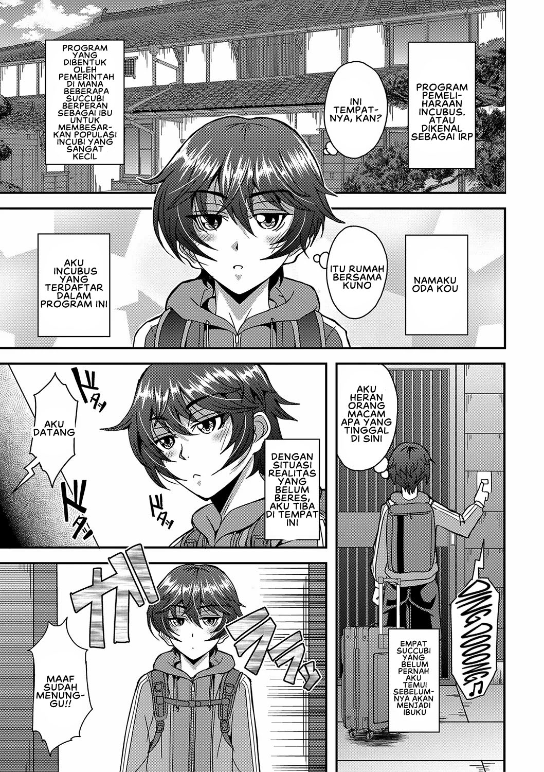 Boku to Succubus Mama-tachi to no Harem Life - Chapter 7 end 3