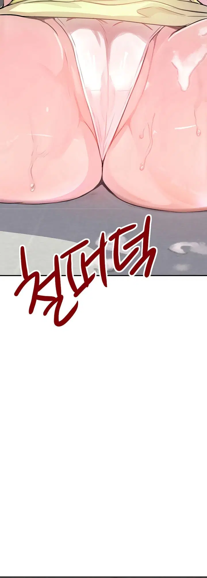 Boss’s Daughter - Chapter 30 19 Boss’s Daughter - Chapter 30 19