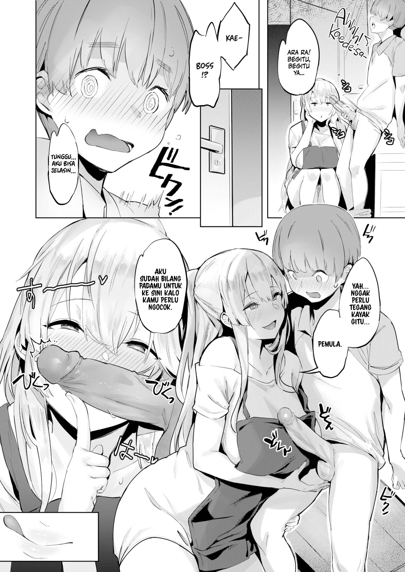 Boss - Chapter 1 end 7