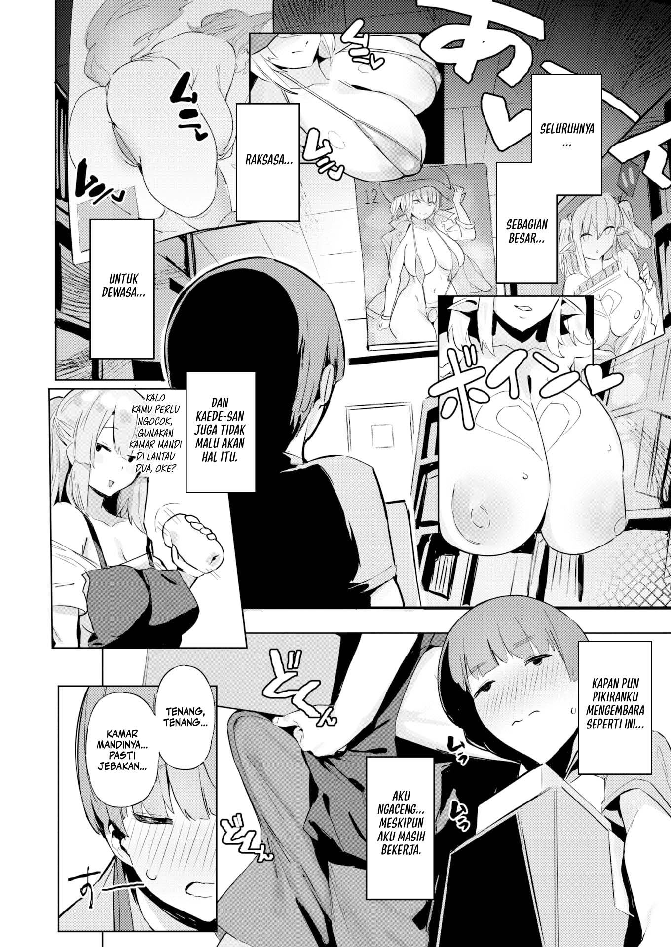 Boss - Chapter 1 end 5