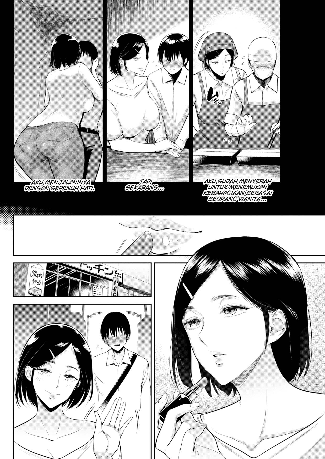Blossom - Chapter 1 7