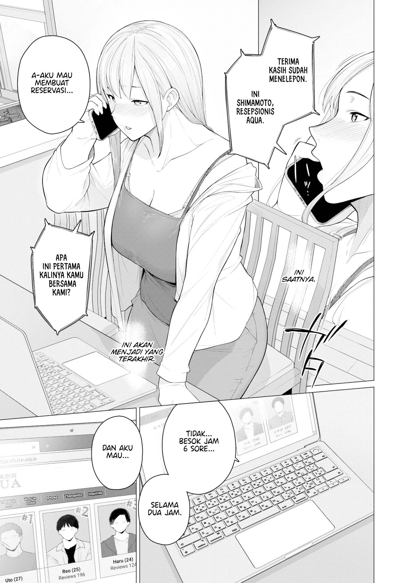 Because This is the Last Time - Chapter 1 end 6 Because This is the Last Time - Chapter 1 end 6