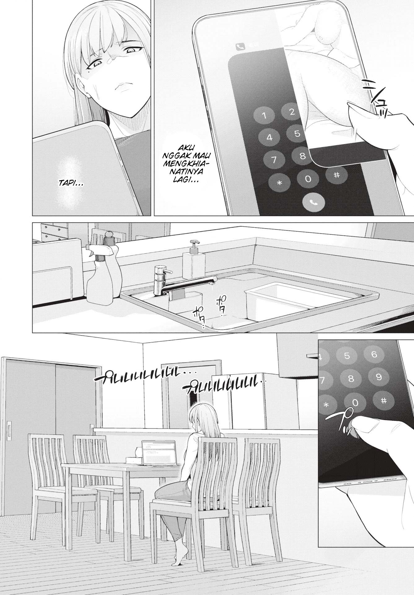 Because This is the Last Time - Chapter 1 end 5 Because This is the Last Time - Chapter 1 end 5