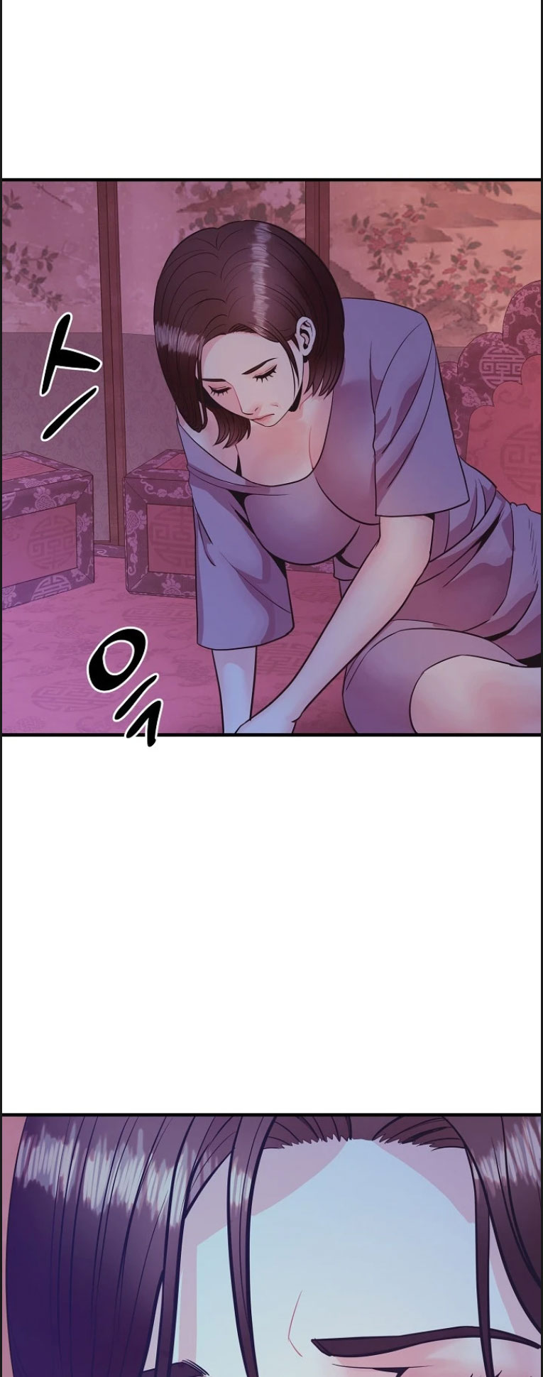 Champion of the Night - Chapter 14 33