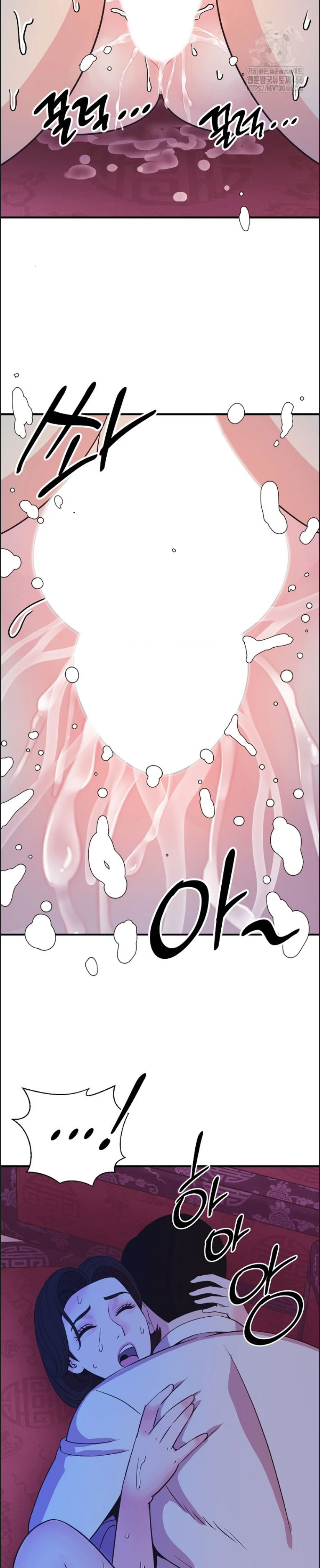 Champion of the Night - Chapter 14 16