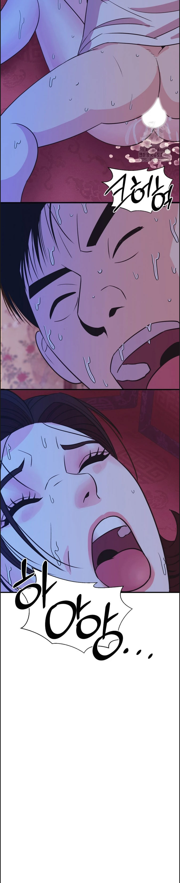 Champion of the Night - Chapter 14 17