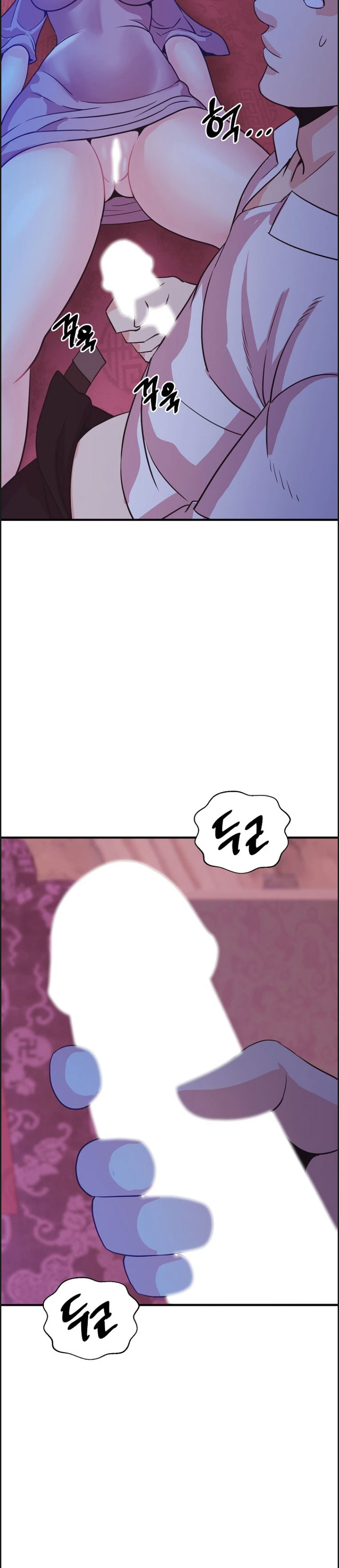 Champion of the Night - Chapter 14 7