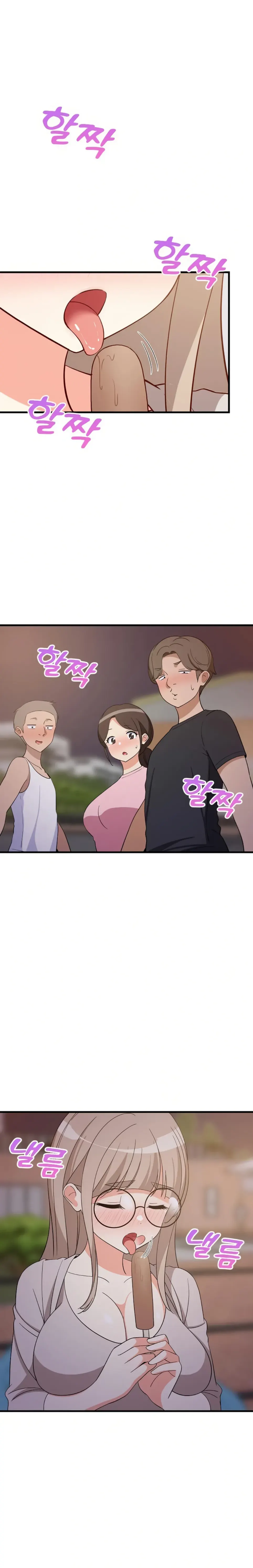 College Grades Skyrocketing - Chapter 54 1