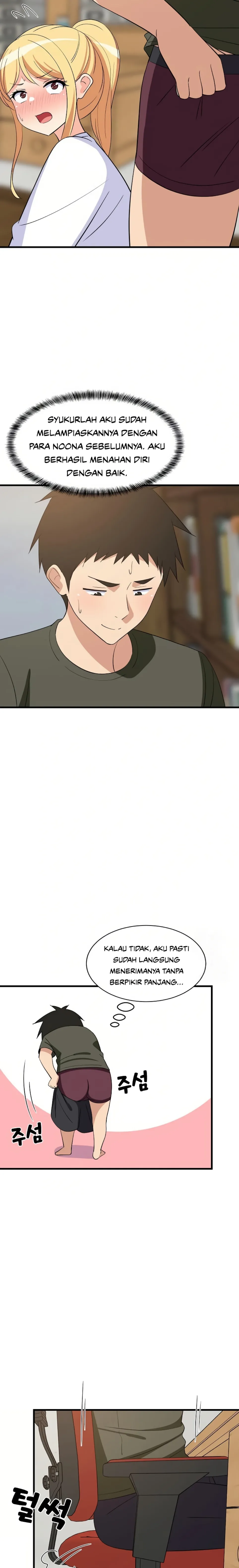 College Grades Skyrocketing - Chapter 54 17