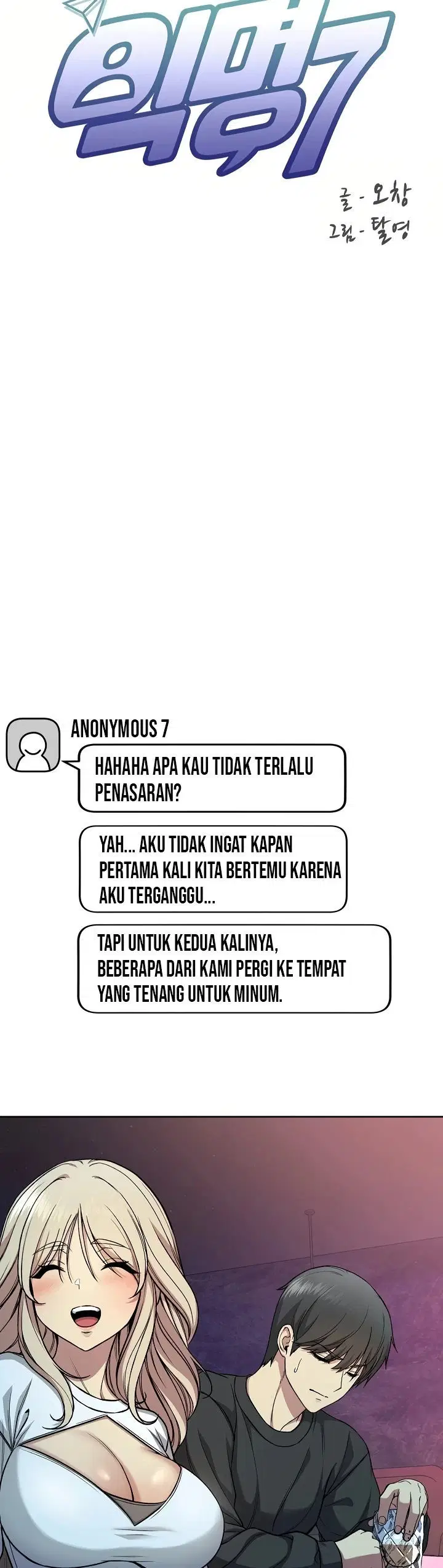 Anonymous 7 - Chapter 2 9