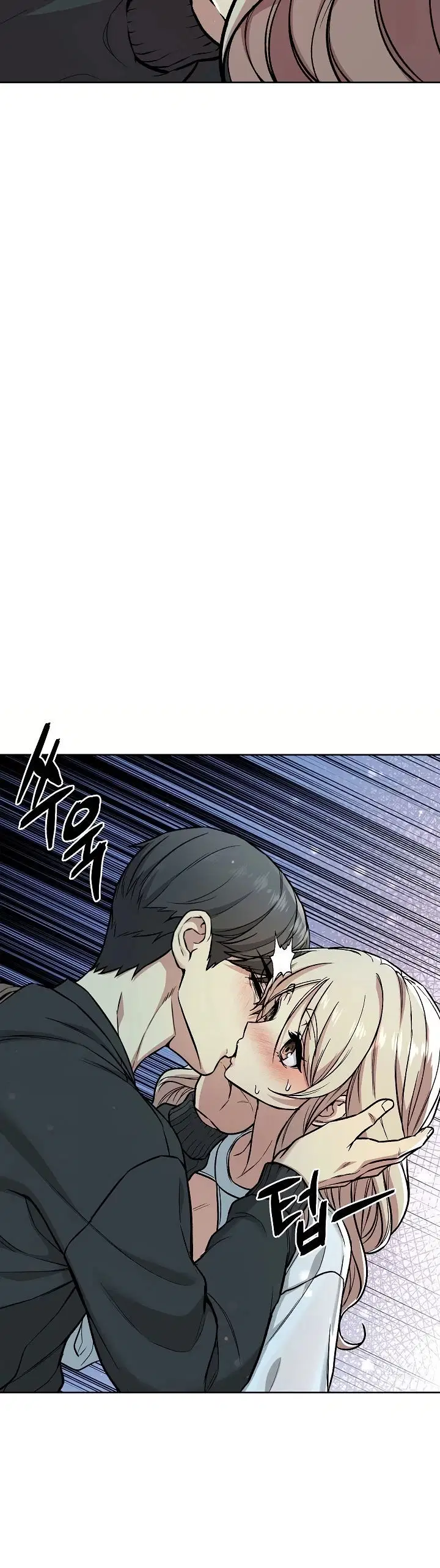 Anonymous 7 - Chapter 2 38