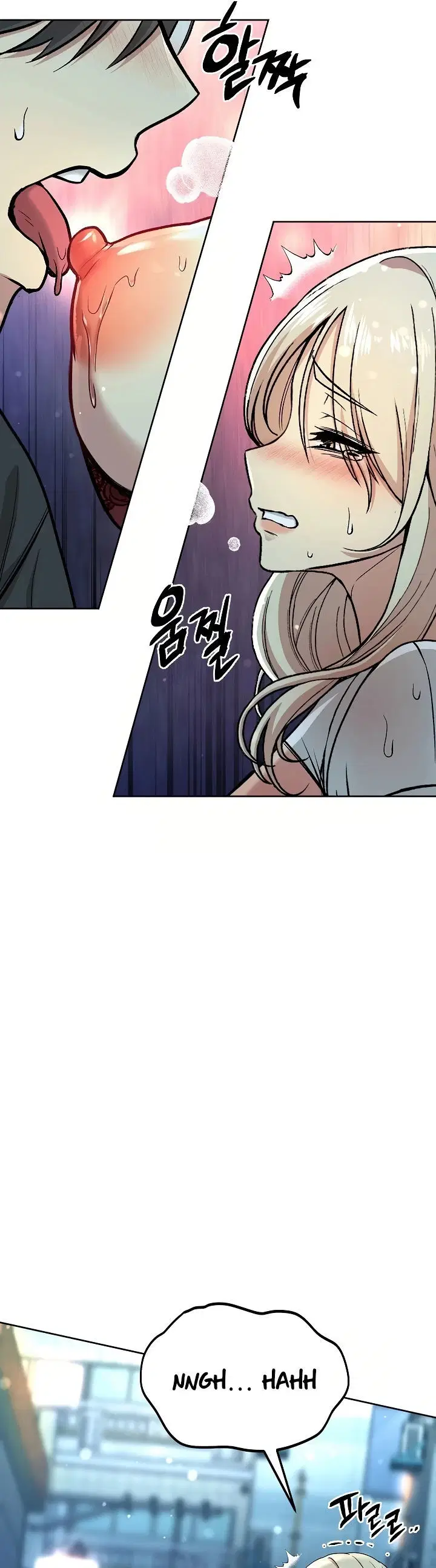 Anonymous 7 - Chapter 2 43