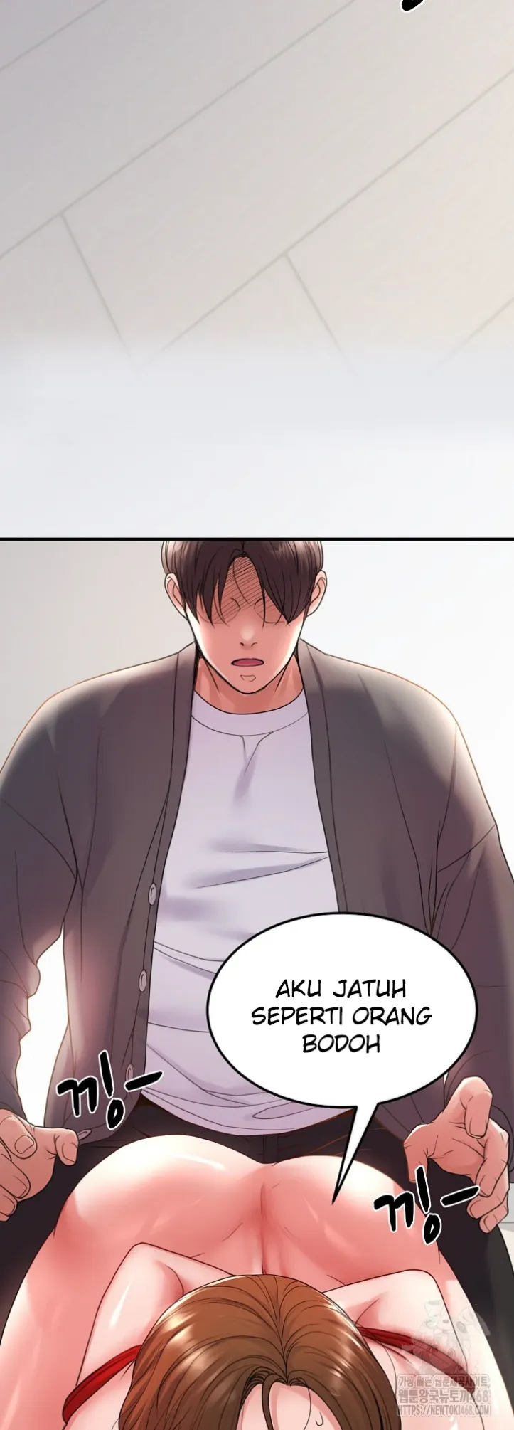 Amazing Reincarnation - Chapter 27 23