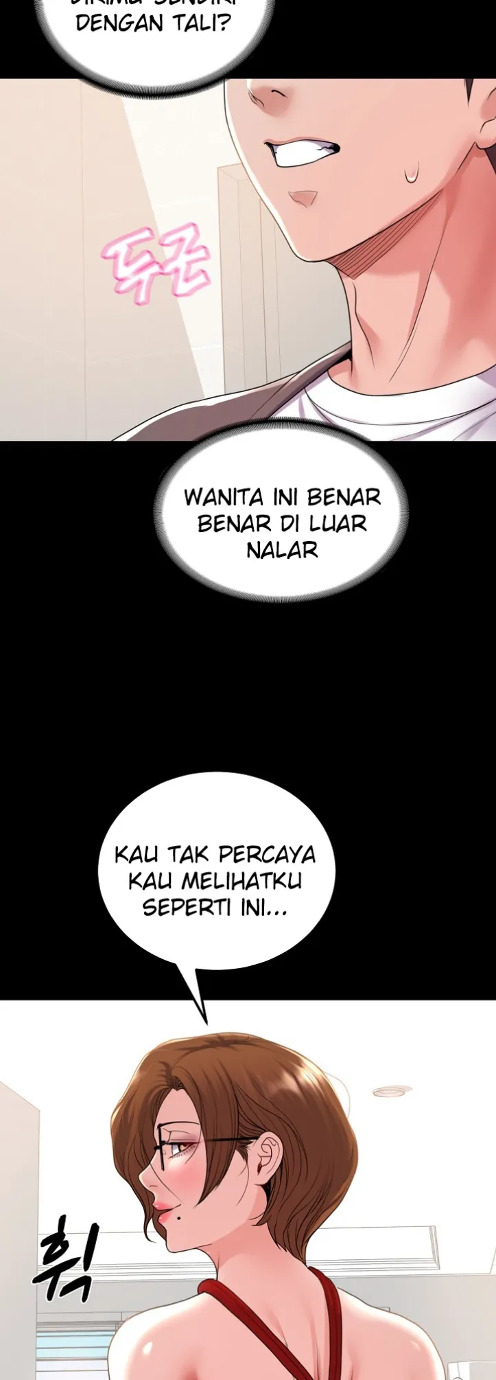 Amazing Reincarnation - Chapter 27 20