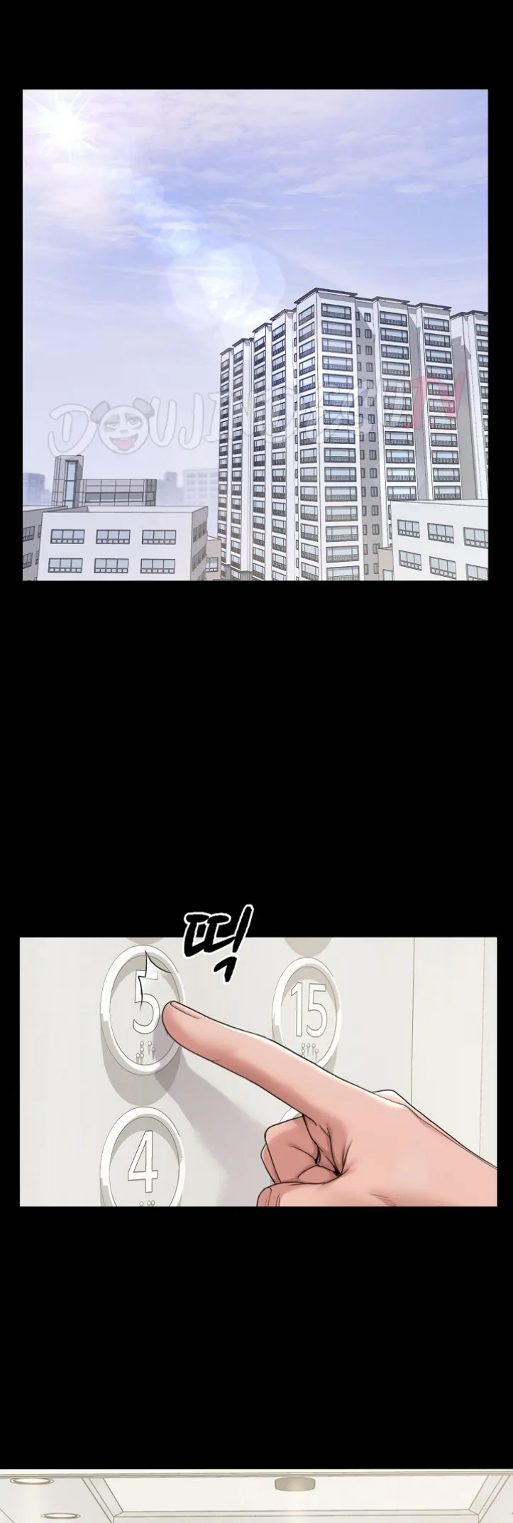 Amazing Reincarnation - Chapter 27 3