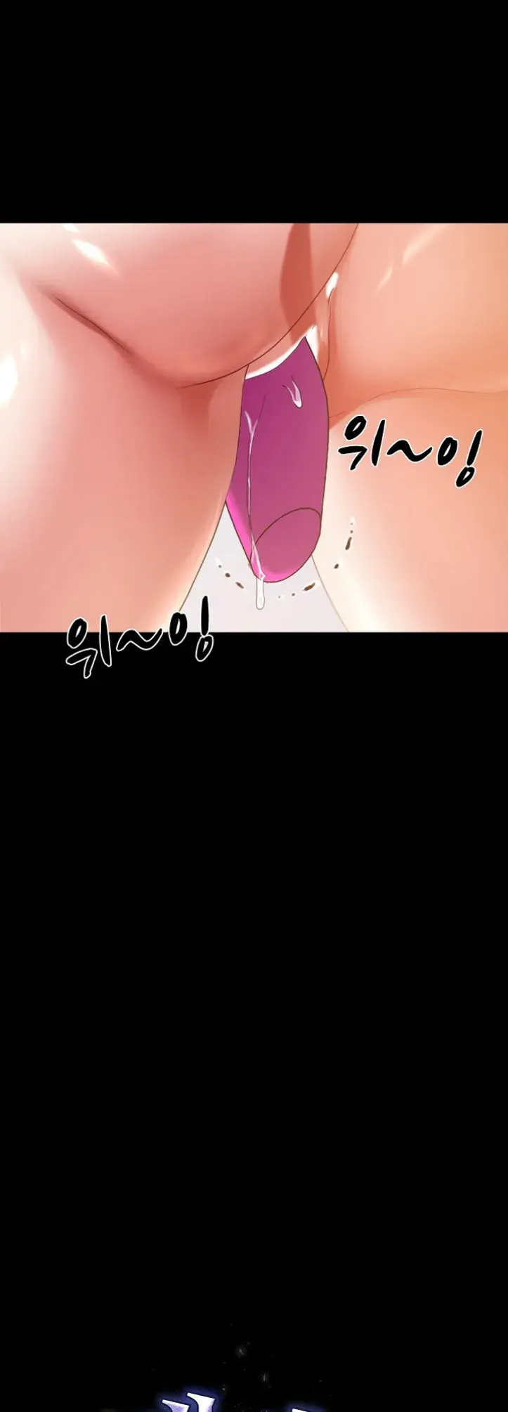 Amazing Reincarnation - Chapter 27 17