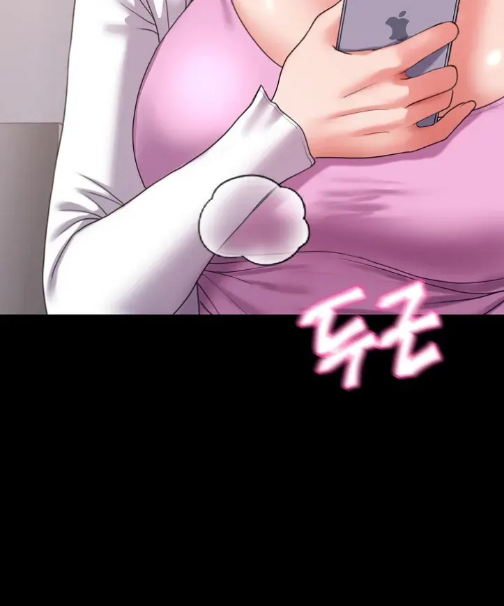 Amazing Reincarnation - Chapter 27 60