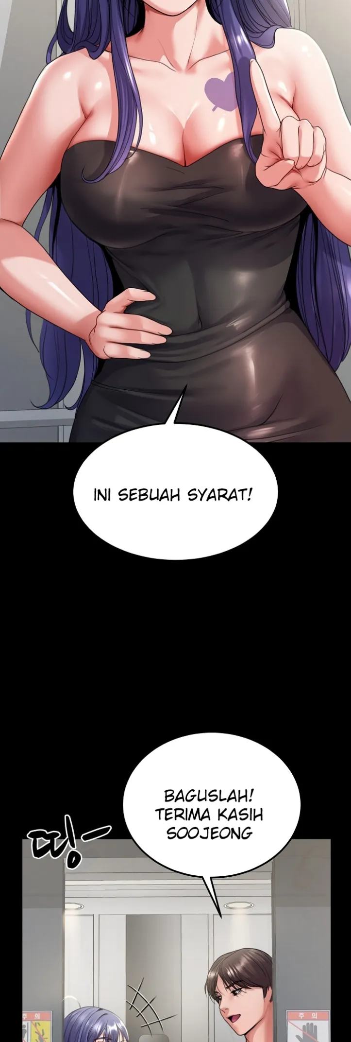 Amazing Reincarnation - Chapter 27 7