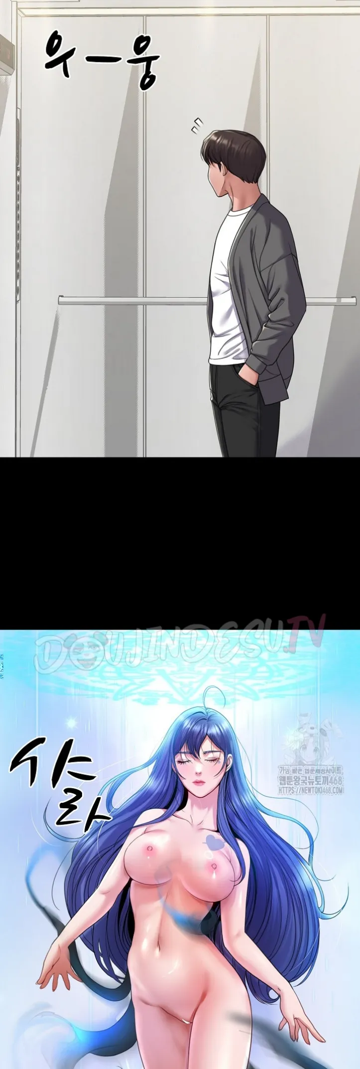 Amazing Reincarnation - Chapter 27 4