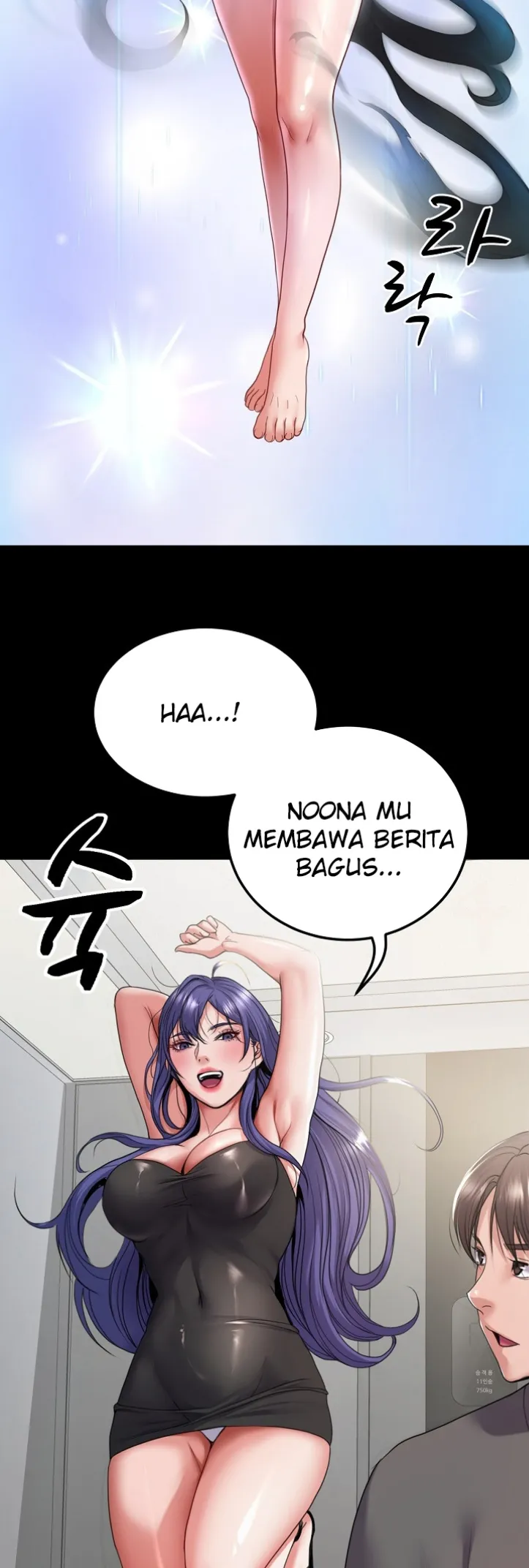 Amazing Reincarnation - Chapter 27 5