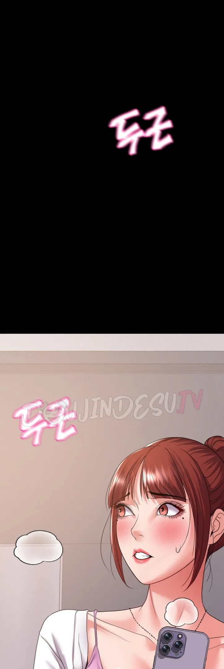 Amazing Reincarnation - Chapter 27 59