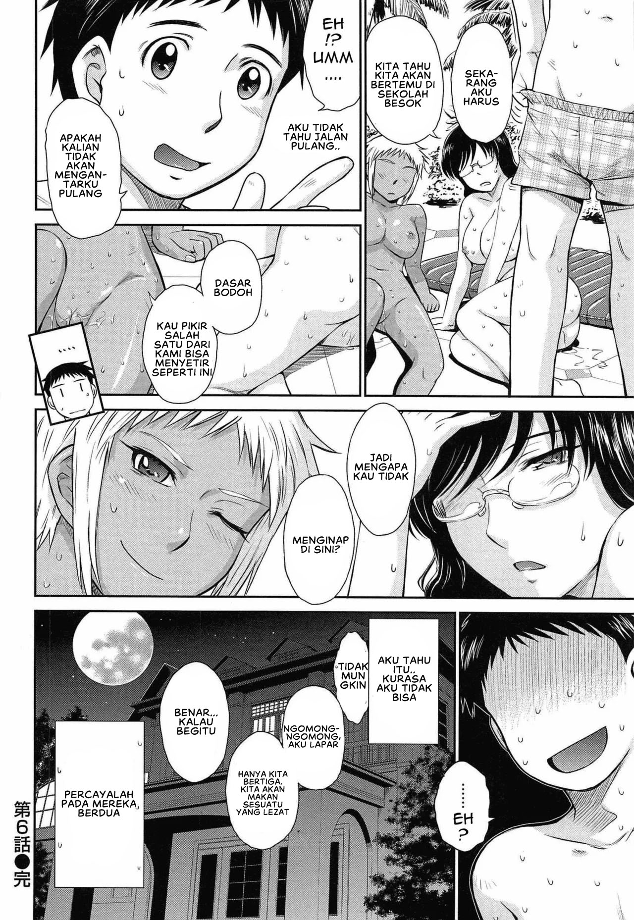 After School - Chapter 6 30