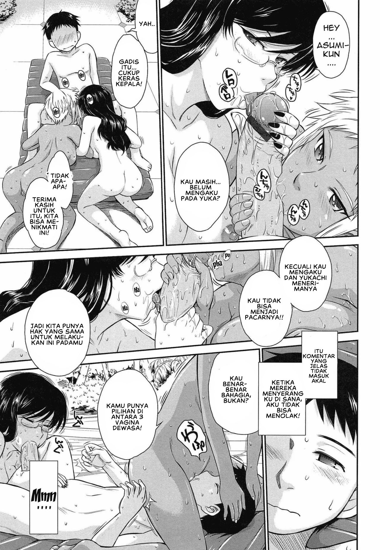 After School - Chapter 6 15