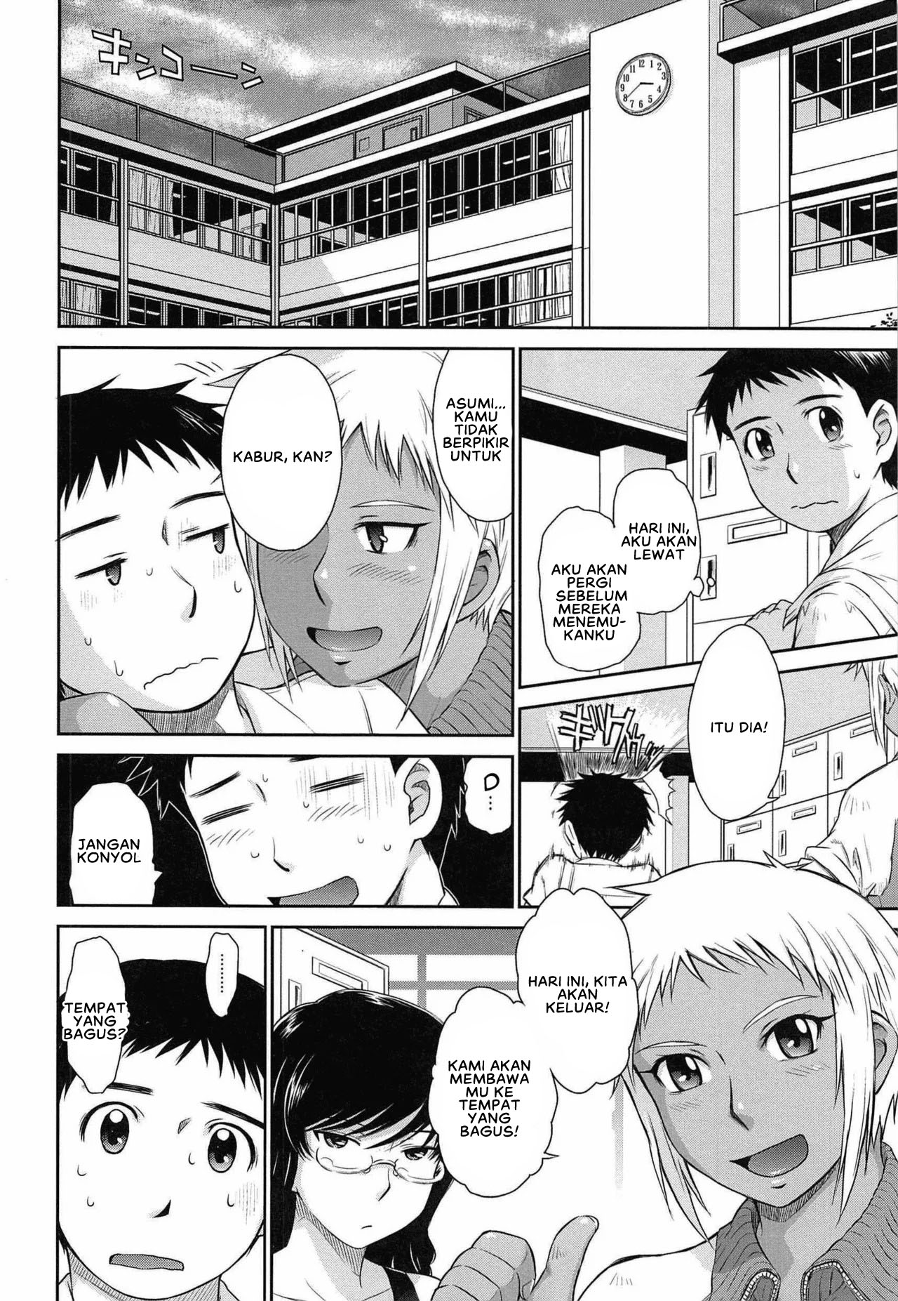 After School - Chapter 6 6