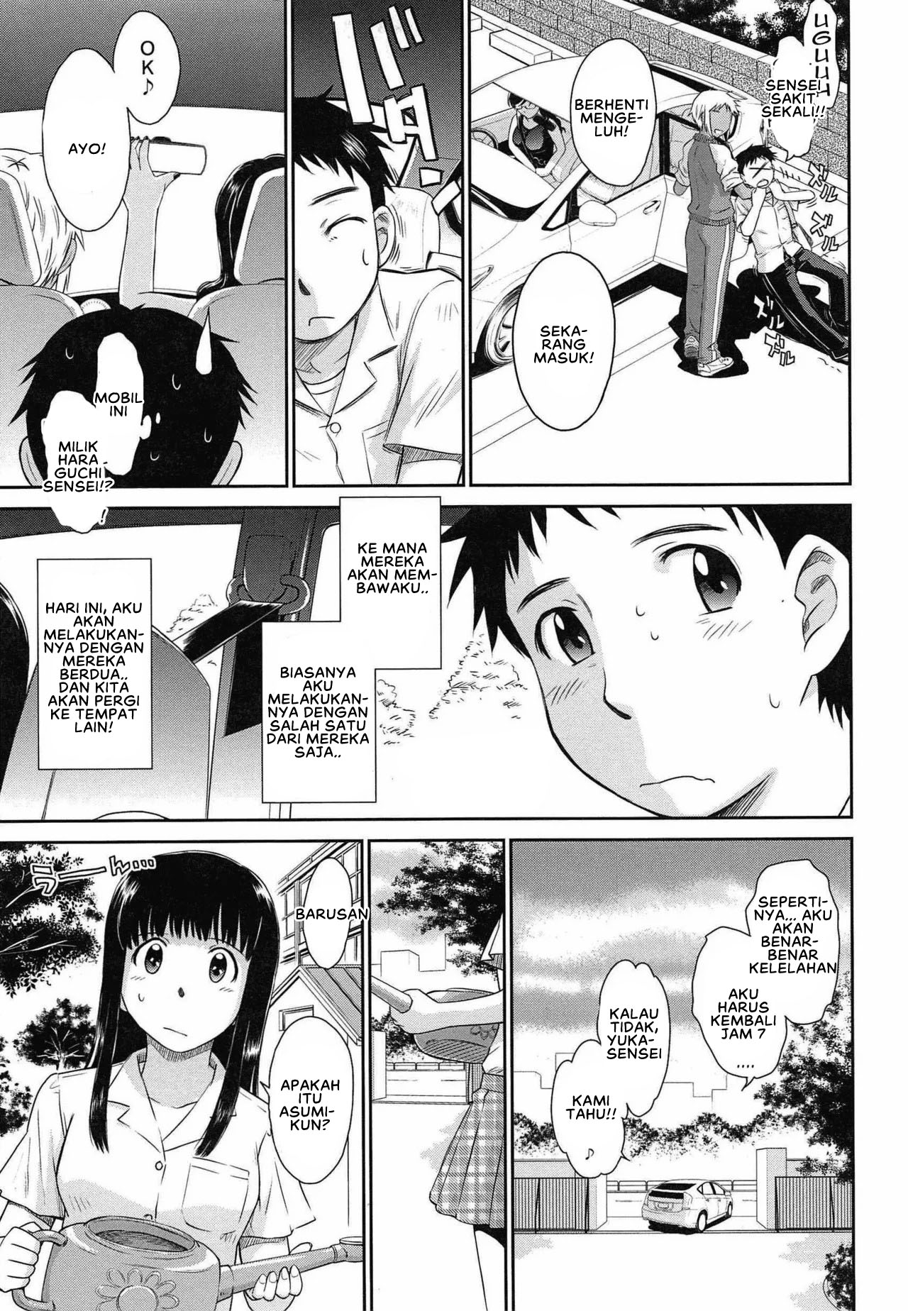 After School - Chapter 6 7