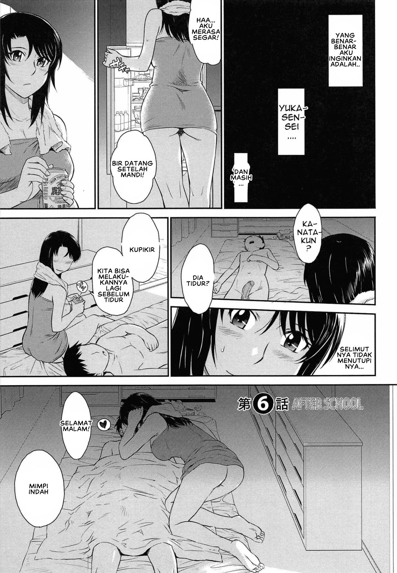 After School - Chapter 6 5