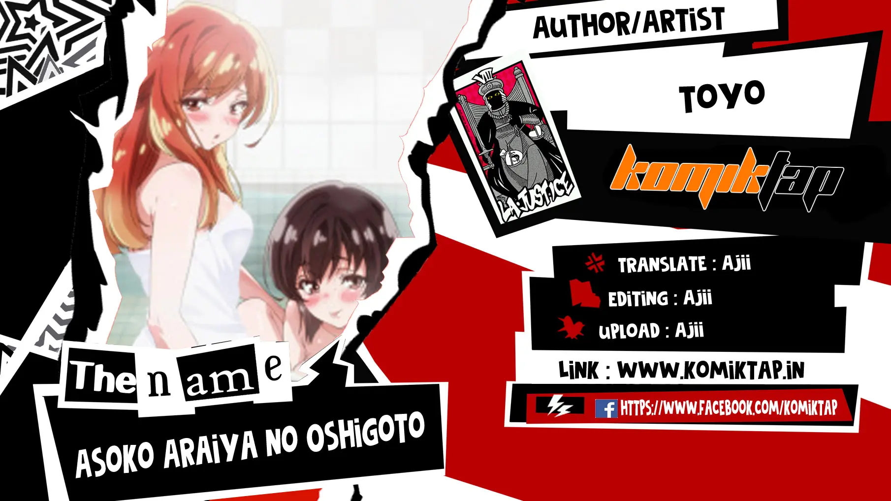 Araiya-san!: Ore to Aitsu ga Onnayu de!? - Chapter 20 1
