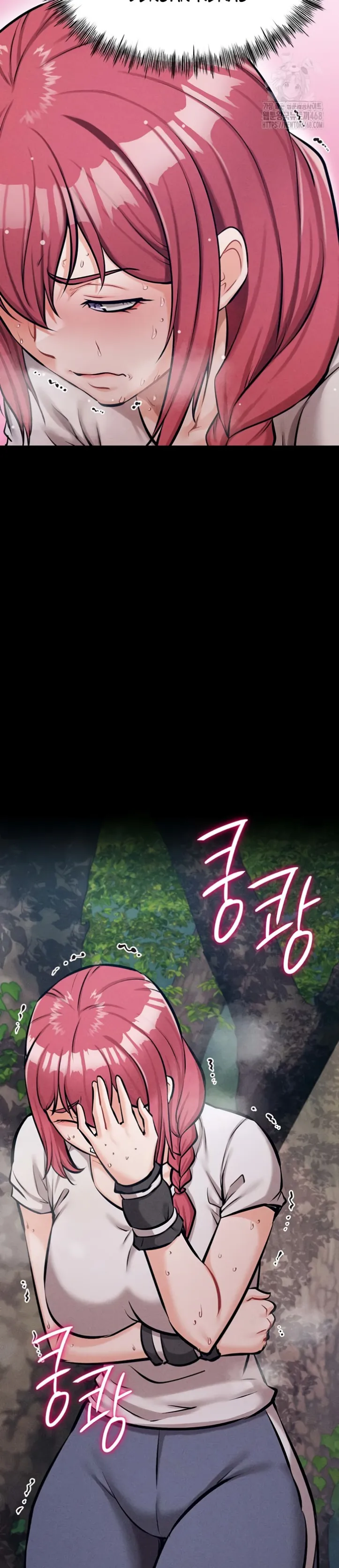 Athletes Village: The Trap - Chapter 24 14