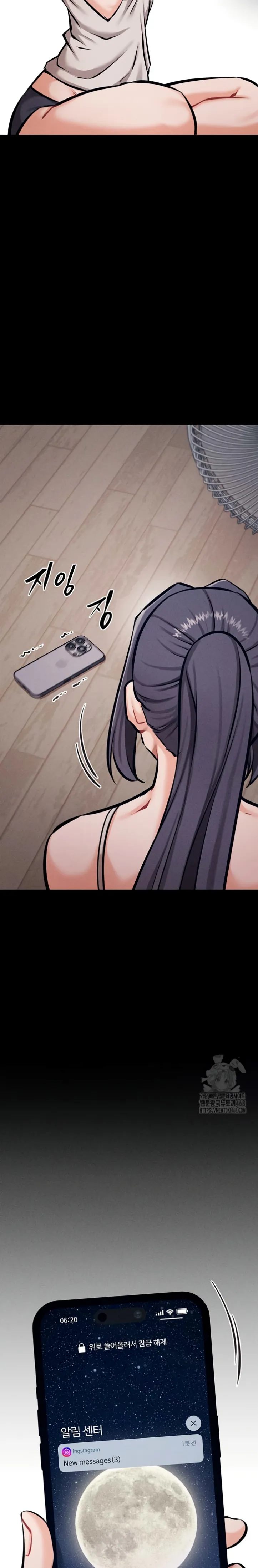 Athletes Village: The Trap - Chapter 24 45