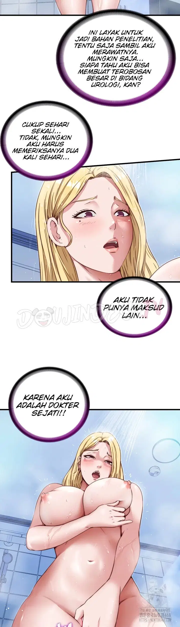 A Situation Full of Erections - Chapter 12 11 A Situation Full of Erections - Chapter 12 11