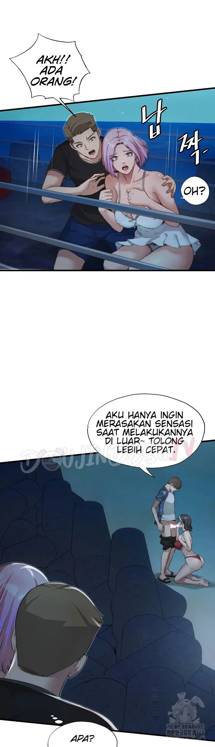 A Situation Full of Erections - Chapter 12 15 A Situation Full of Erections - Chapter 12 15