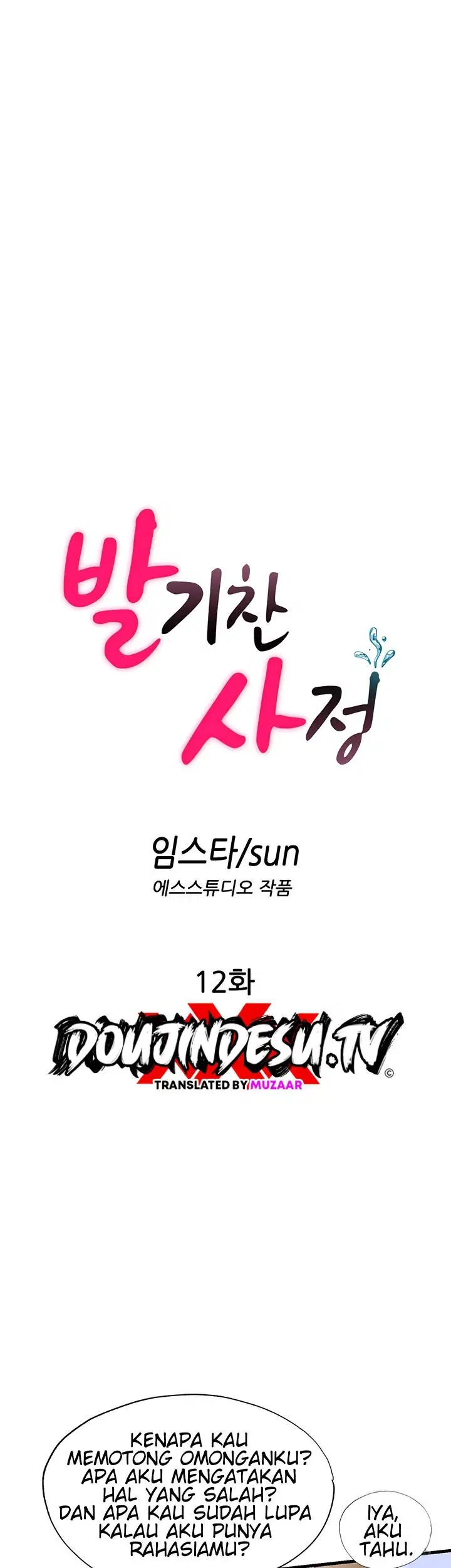 A Situation Full of Erections - Chapter 12 6 A Situation Full of Erections - Chapter 12 6