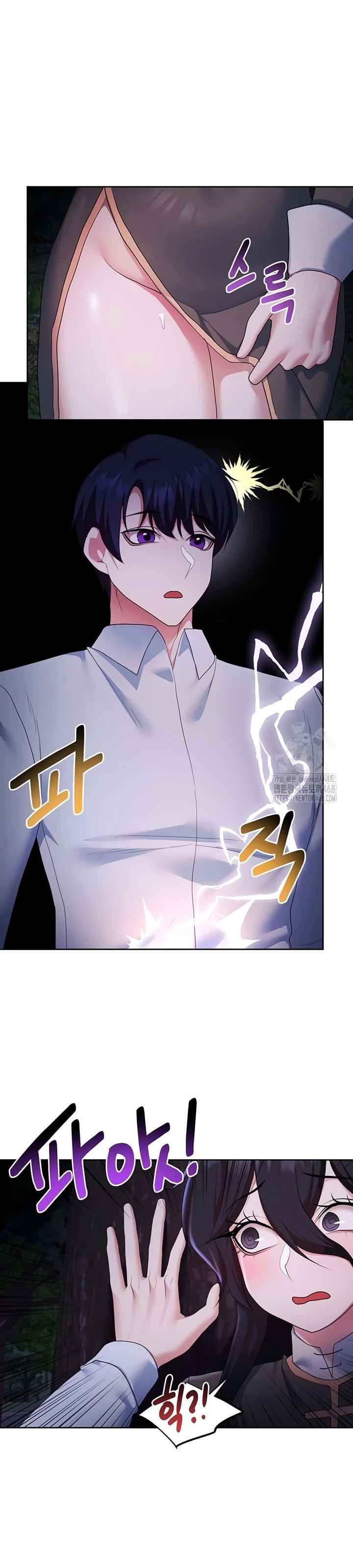 For Sale: Fallen Lady, Never Used - Chapter 57 7