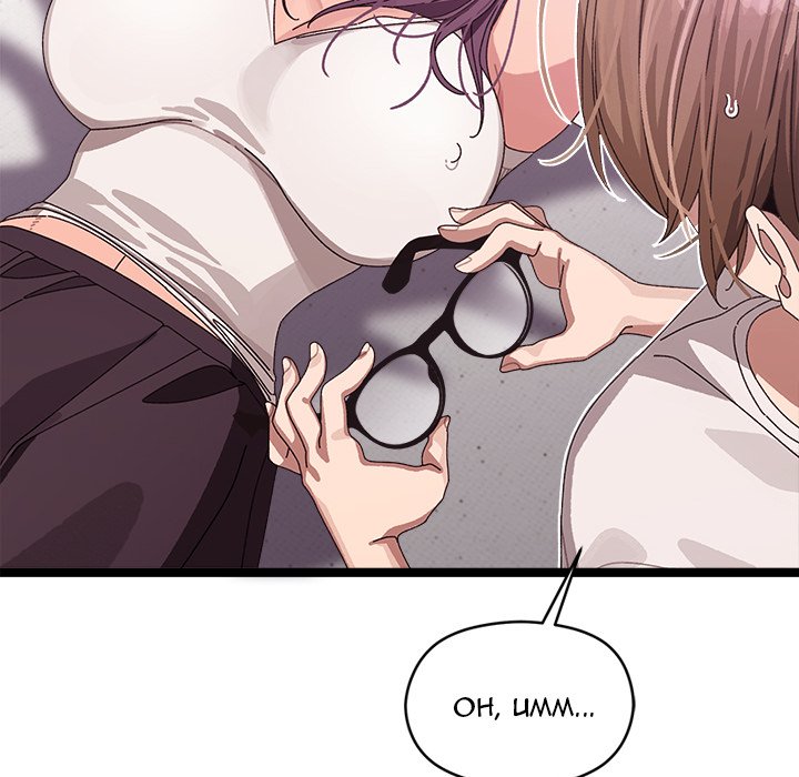 From Weakling to Nemesis - Chapter 3 55