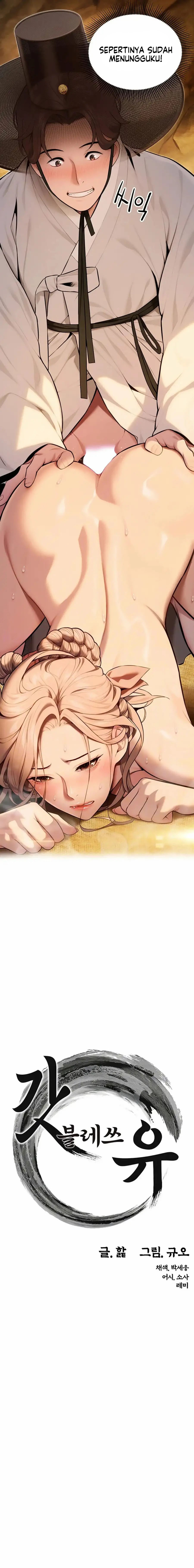 God Bless You - Chapter 16 5