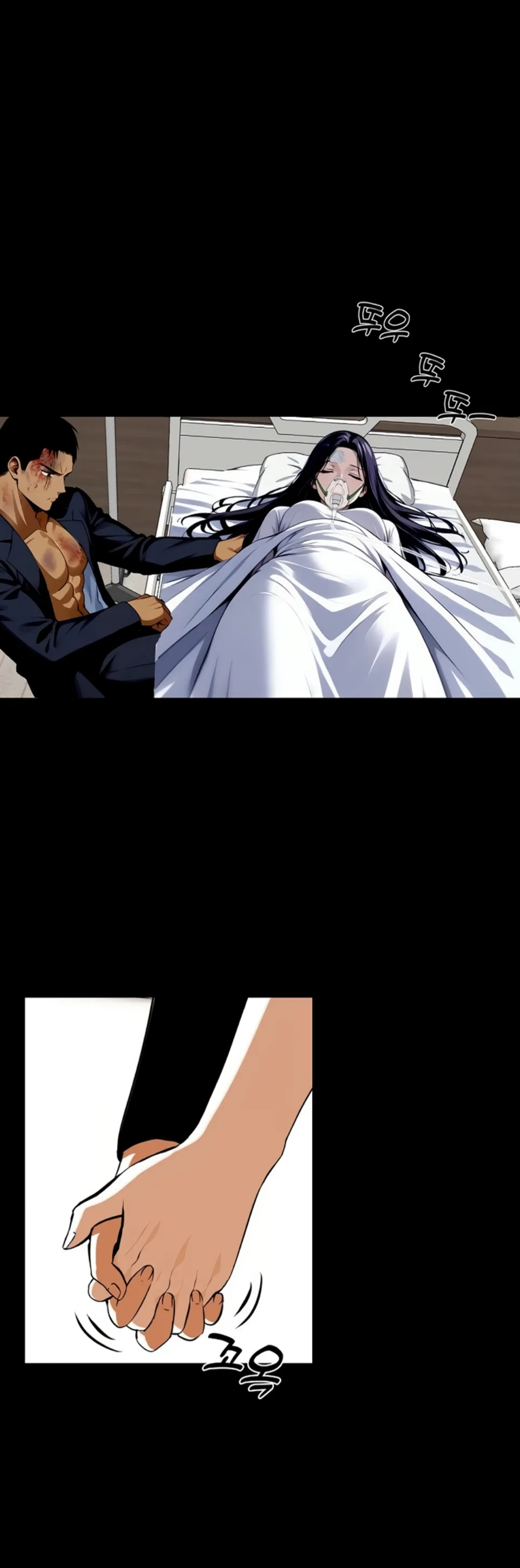 Gangster X Company Office Worker - Chapter 21 46