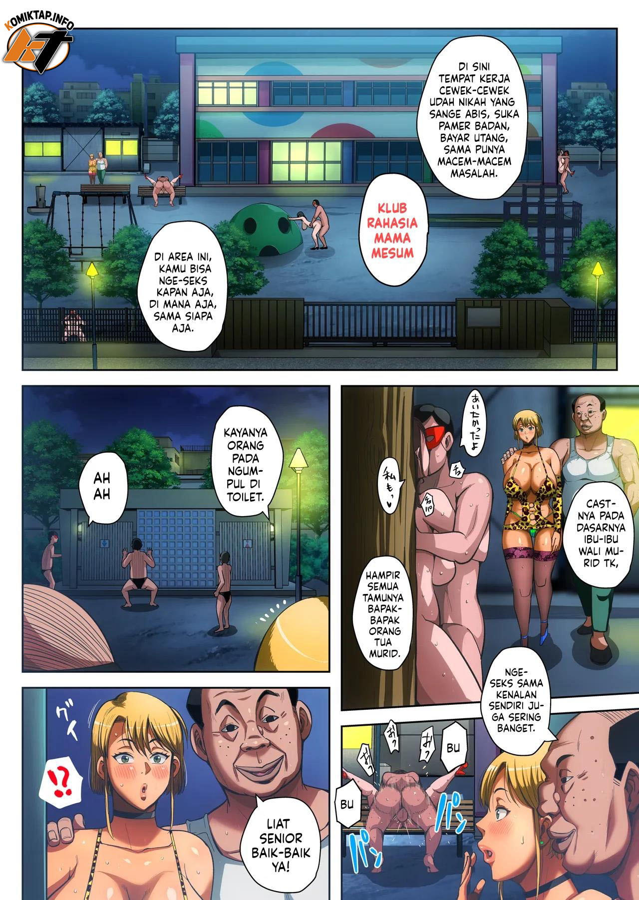 Gesu Mama Futei Nikki - Chapter 05 109
