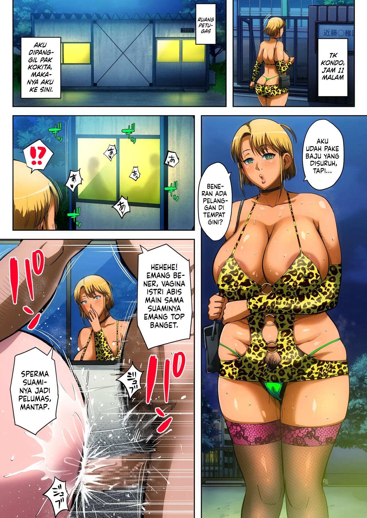 Gesu Mama Futei Nikki - Chapter 05 107