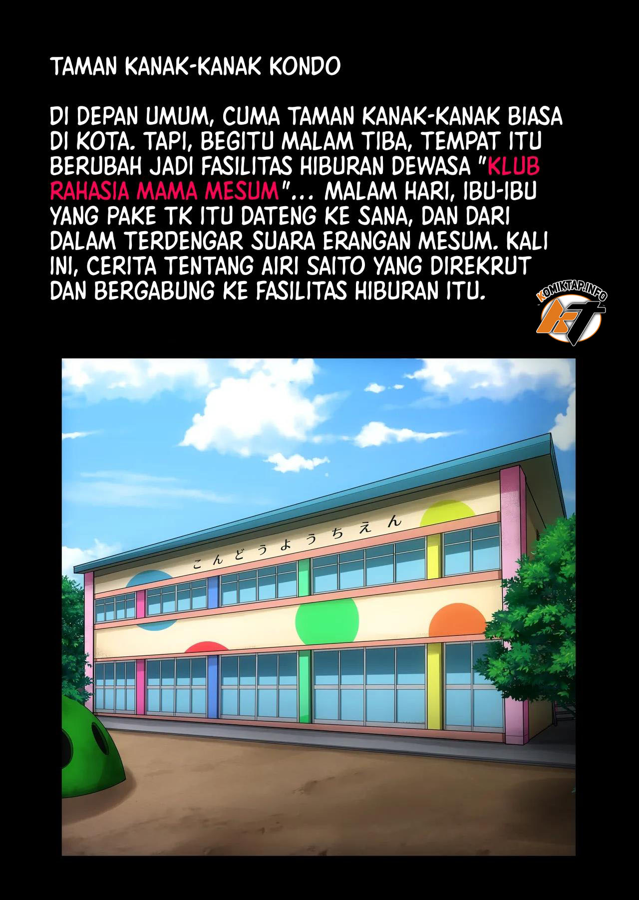 Gesu Mama Futei Nikki - Chapter 05 5